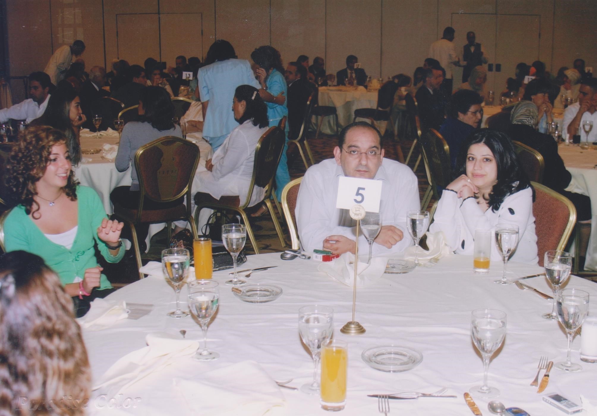 صورة من ألبوم 2005